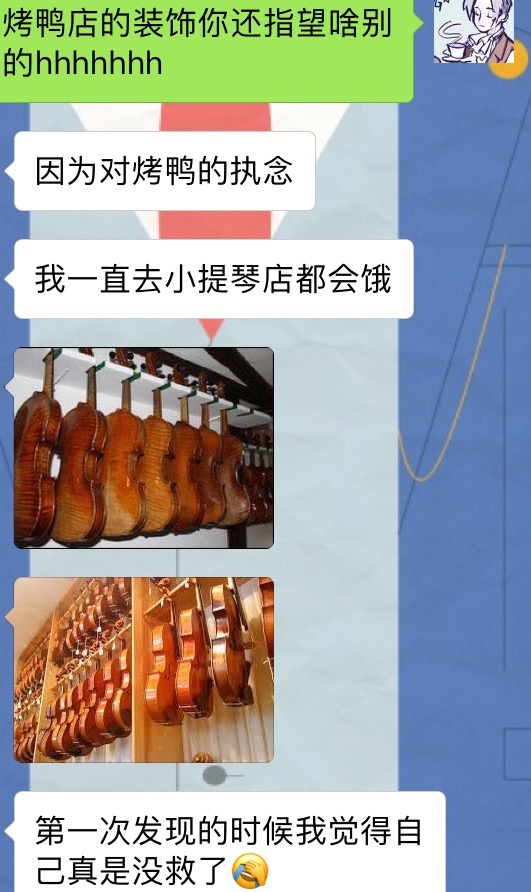 囧哥午间版:得看脸!这种超土校服穿法吴磊穿就没问题 囧哥午间版:得看脸!这种超土校服穿法吴磊穿就没问题图片