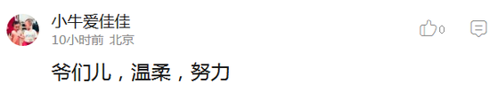 囧哥:2017离婚数据 出轨率最高职业是IT男和全职妈妈 囧哥:2017离婚数据 出轨率最高职业是IT男和全职妈妈图片