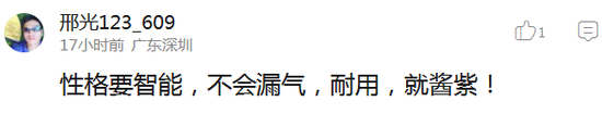 囧哥:2017离婚数据 出轨率最高职业是IT男和全职妈妈 囧哥:2017离婚数据 出轨率最高职业是IT男和全职妈妈图片