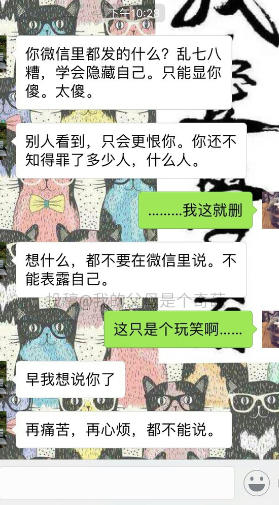 囧哥午间版:得看脸!这种超土校服穿法吴磊穿就没问题 囧哥午间版:得看脸!这种超土校服穿法吴磊穿就没问题图片