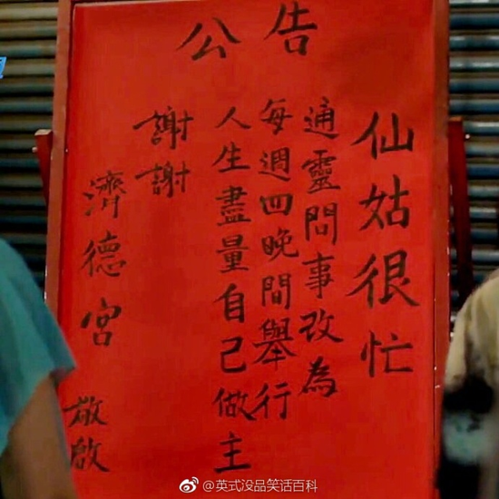 囧哥午间版:得看脸!这种超土校服穿法吴磊穿就没问题 囧哥午间版:得看脸!这种超土校服穿法吴磊穿就没问题图片