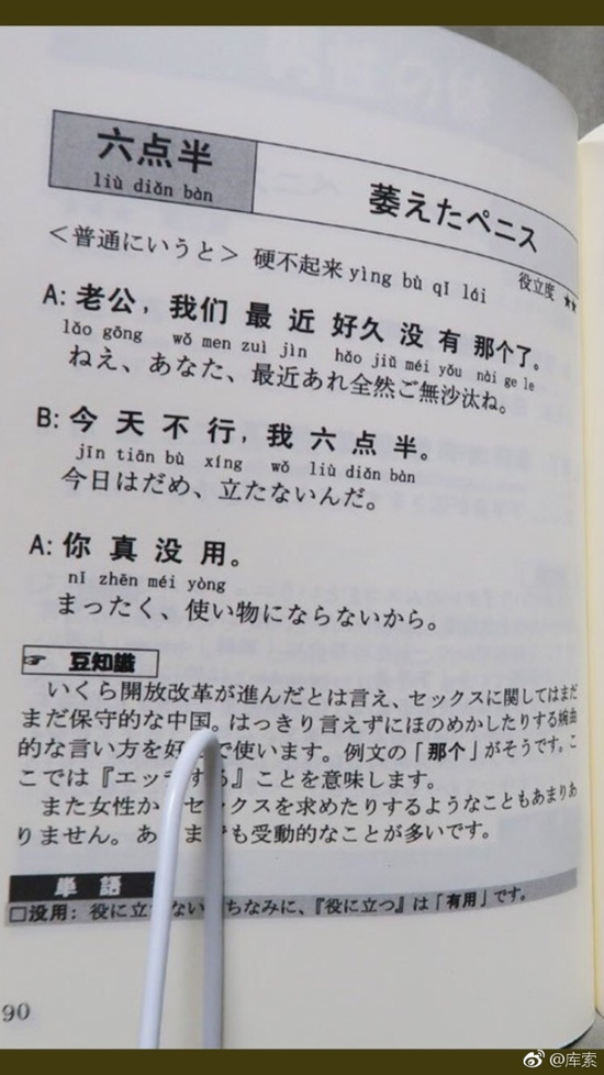 囧哥午间版:得看脸!这种超土校服穿法吴磊穿就没问题 囧哥午间版:得看脸!这种超土校服穿法吴磊穿就没问题图片