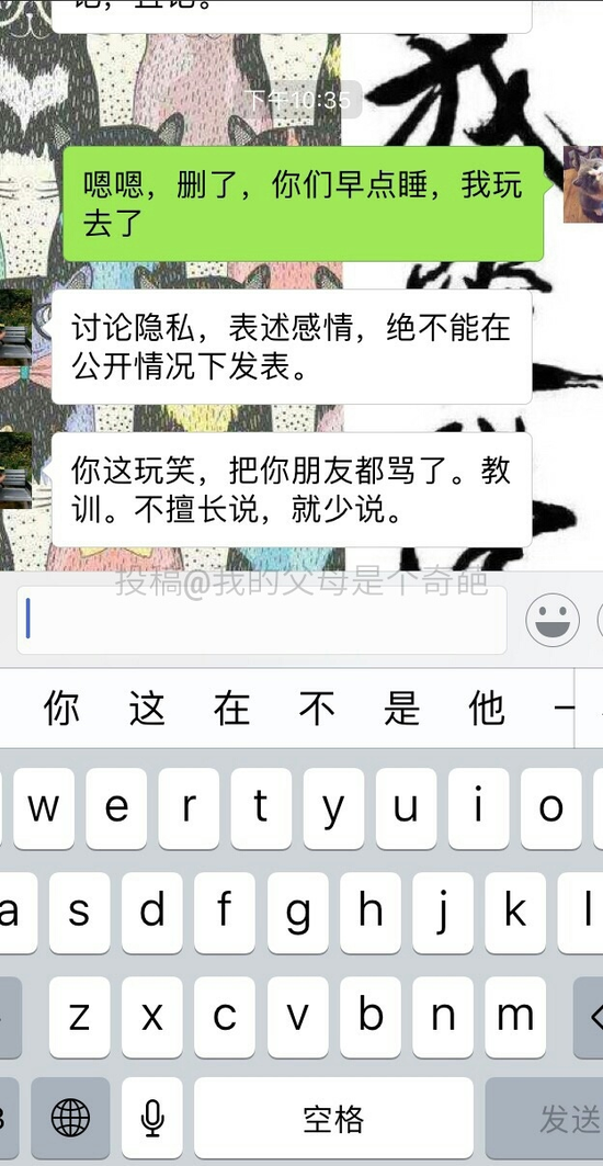 囧哥午间版:得看脸!这种超土校服穿法吴磊穿就没问题 囧哥午间版:得看脸!这种超土校服穿法吴磊穿就没问题图片
