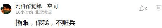 囧哥:2017离婚数据 出轨率最高职业是IT男和全职妈妈 囧哥:2017离婚数据 出轨率最高职业是IT男和全职妈妈图片