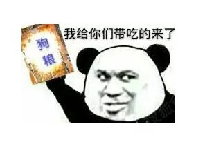 囧哥午间版:得看脸!这种超土校服穿法吴磊穿就没问题 囧哥午间版:得看脸!这种超土校服穿法吴磊穿就没问题图片