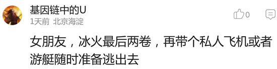 囧哥:上海禁开学两周内摸底考 学校把考试时间改8.31 囧哥:上海禁开学两周内摸底考 学校把考试时间改8.31图片