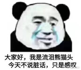 囧哥午间版:南北方买菜也差这么多!北方论个买会挨揍 囧哥午间版:南北方买菜也差这么多!北方论个买会挨揍图片