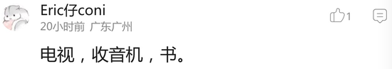 囧哥:上海禁开学两周内摸底考 学校把考试时间改8.31 囧哥:上海禁开学两周内摸底考 学校把考试时间改8.31图片