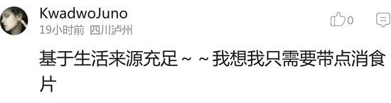 囧哥:上海禁开学两周内摸底考 学校把考试时间改8.31 囧哥:上海禁开学两周内摸底考 学校把考试时间改8.31图片
