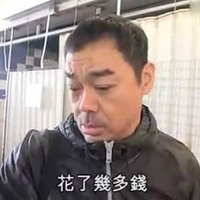 囧哥午间版:南北方买菜也差这么多!北方论个买会挨揍 囧哥午间版:南北方买菜也差这么多!北方论个买会挨揍图片