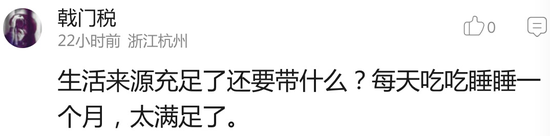 囧哥:上海禁开学两周内摸底考 学校把考试时间改8.31 囧哥:上海禁开学两周内摸底考 学校把考试时间改8.31图片