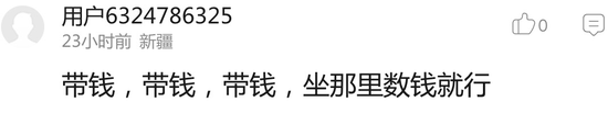 囧哥:上海禁开学两周内摸底考 学校把考试时间改8.31 囧哥:上海禁开学两周内摸底考 学校把考试时间改8.31图片