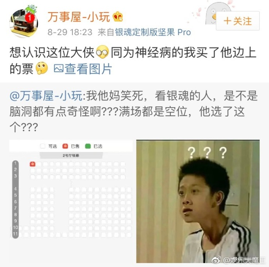 囧哥:我老了!朗诵被鬼畜走红的梁逸峰都当中文老师了 囧哥:我老了!朗诵被鬼畜走红的梁逸峰都当中文老师了图片
