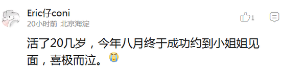 囧哥:我老了!朗诵被鬼畜走红的梁逸峰都当中文老师了 囧哥:我老了!朗诵被鬼畜走红的梁逸峰都当中文老师了图片