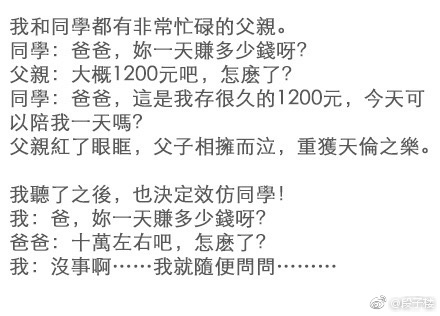 囧哥:我老了!朗诵被鬼畜走红的梁逸峰都当中文老师了 囧哥:我老了!朗诵被鬼畜走红的梁逸峰都当中文老师了图片