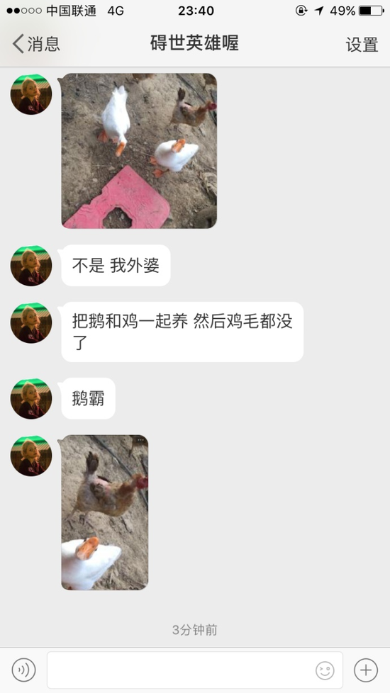 囧哥:我老了!朗诵被鬼畜走红的梁逸峰都当中文老师了 囧哥:我老了!朗诵被鬼畜走红的梁逸峰都当中文老师了图片