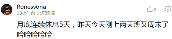 囧哥:我老了!朗诵被鬼畜走红的梁逸峰都当中文老师了 囧哥:我老了!朗诵被鬼畜走红的梁逸峰都当中文老师了图片