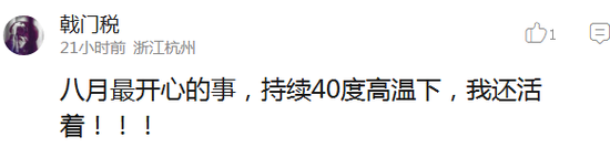 囧哥:我老了!朗诵被鬼畜走红的梁逸峰都当中文老师了 囧哥:我老了!朗诵被鬼畜走红的梁逸峰都当中文老师了图片