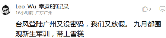 囧哥:我老了!朗诵被鬼畜走红的梁逸峰都当中文老师了 囧哥:我老了!朗诵被鬼畜走红的梁逸峰都当中文老师了图片