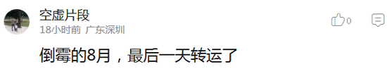 囧哥:我老了!朗诵被鬼畜走红的梁逸峰都当中文老师了 囧哥:我老了!朗诵被鬼畜走红的梁逸峰都当中文老师了图片