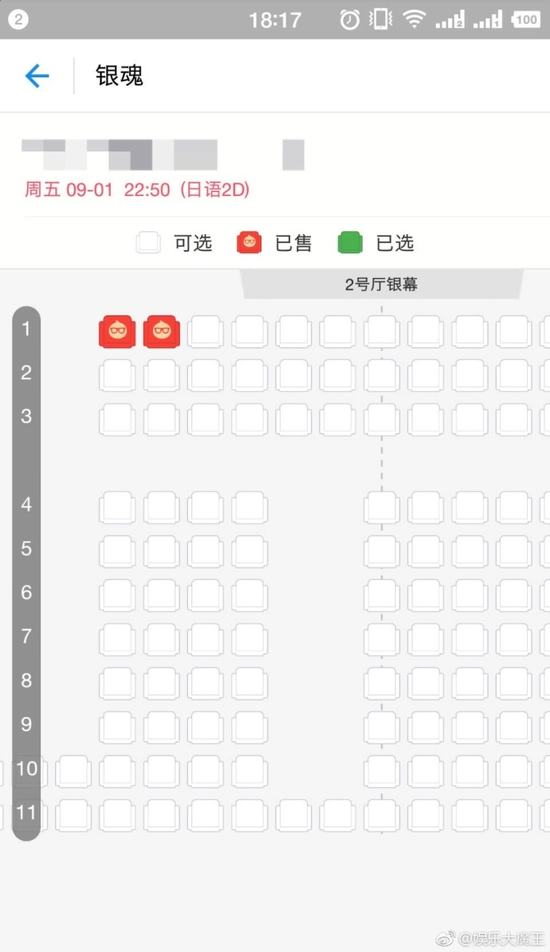 囧哥:我老了!朗诵被鬼畜走红的梁逸峰都当中文老师了 囧哥:我老了!朗诵被鬼畜走红的梁逸峰都当中文老师了图片