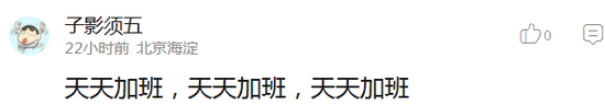 囧哥:我老了!朗诵被鬼畜走红的梁逸峰都当中文老师了 囧哥:我老了!朗诵被鬼畜走红的梁逸峰都当中文老师了图片