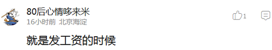 囧哥:我老了!朗诵被鬼畜走红的梁逸峰都当中文老师了 囧哥:我老了!朗诵被鬼畜走红的梁逸峰都当中文老师了图片