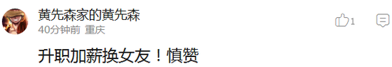 囧哥:我老了!朗诵被鬼畜走红的梁逸峰都当中文老师了 囧哥:我老了!朗诵被鬼畜走红的梁逸峰都当中文老师了图片