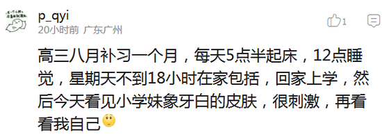 囧哥:我老了!朗诵被鬼畜走红的梁逸峰都当中文老师了 囧哥:我老了!朗诵被鬼畜走红的梁逸峰都当中文老师了图片