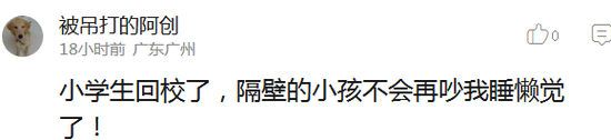 囧哥:我老了!朗诵被鬼畜走红的梁逸峰都当中文老师了 囧哥:我老了!朗诵被鬼畜走红的梁逸峰都当中文老师了图片