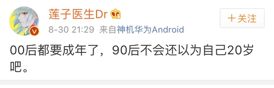 囧哥:我老了!朗诵被鬼畜走红的梁逸峰都当中文老师了 囧哥:我老了!朗诵被鬼畜走红的梁逸峰都当中文老师了图片