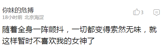 囧哥:大爷大妈占领KTV,李嬢嬢你又点枸杞威士忌啦? 囧哥:大爷大妈占领KTV,李嬢嬢你又点枸杞威士忌啦?图片