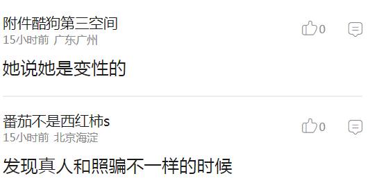 囧哥:大爷大妈占领KTV,李嬢嬢你又点枸杞威士忌啦? 囧哥:大爷大妈占领KTV,李嬢嬢你又点枸杞威士忌啦?图片