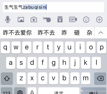囧哥午间版:成人暗语!下次回头再说有机会都表示拒绝 囧哥午间版:成人暗语!下次回头再说有机会都表示拒绝图片