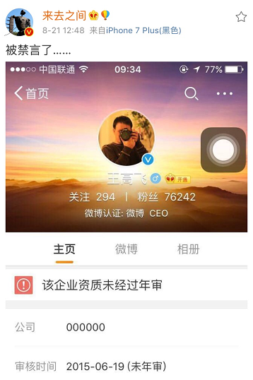 囧哥:考虑过人家女孩子的感受吗!新生孩取名王者荣耀 囧哥:考虑过人家女孩子的感受吗!新生孩取名王者荣耀图片