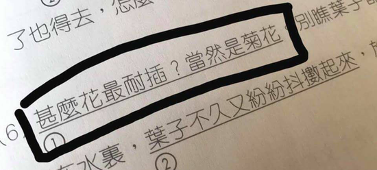 囧哥午间版:成人暗语!下次回头再说有机会都表示拒绝 囧哥午间版:成人暗语!下次回头再说有机会都表示拒绝图片