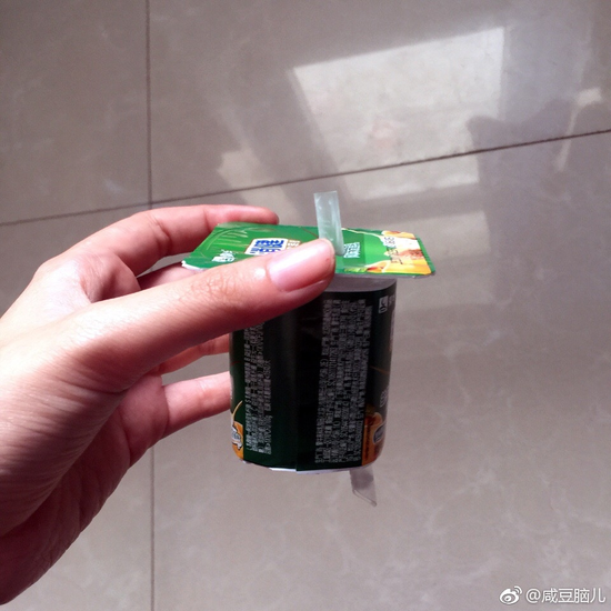 囧哥午间版:成人暗语!下次回头再说有机会都表示拒绝 囧哥午间版:成人暗语!下次回头再说有机会都表示拒绝图片
