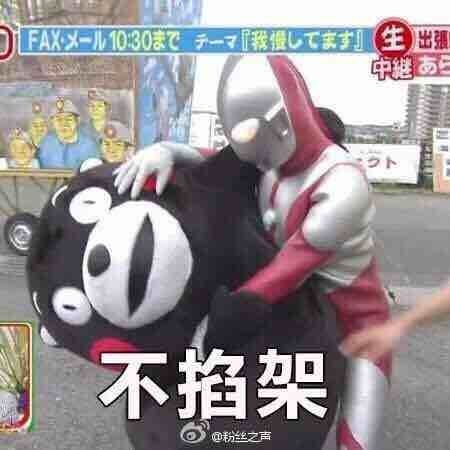 囧哥午间版:成人暗语!下次回头再说有机会都表示拒绝 囧哥午间版:成人暗语!下次回头再说有机会都表示拒绝图片