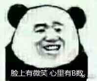 囧哥午间版:成人暗语!下次回头再说有机会都表示拒绝 囧哥午间版:成人暗语!下次回头再说有机会都表示拒绝图片