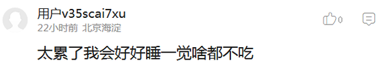 囧哥:考虑过人家女孩子的感受吗!新生孩取名王者荣耀 囧哥:考虑过人家女孩子的感受吗!新生孩取名王者荣耀图片