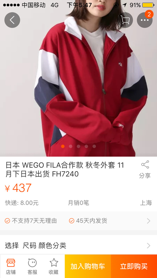 囧哥午间版:成人暗语!下次回头再说有机会都表示拒绝 囧哥午间版:成人暗语!下次回头再说有机会都表示拒绝图片