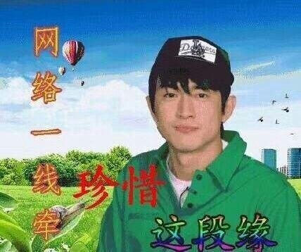 囧哥午间版:成人暗语!下次回头再说有机会都表示拒绝 囧哥午间版:成人暗语!下次回头再说有机会都表示拒绝图片