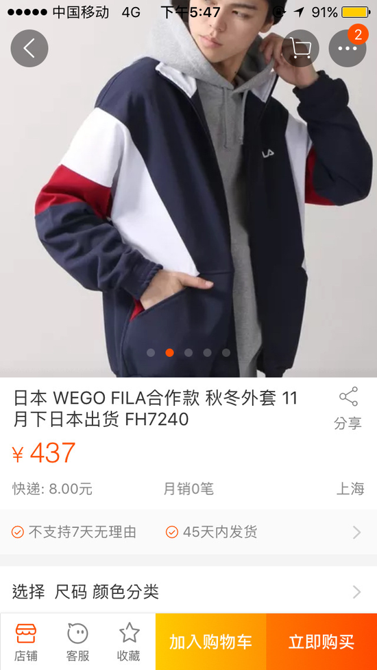 囧哥午间版:成人暗语!下次回头再说有机会都表示拒绝 囧哥午间版:成人暗语!下次回头再说有机会都表示拒绝图片