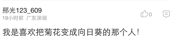 囧哥:小伙相亲称“火锅只吃清汤”,女嘉宾灭灯一片 囧哥:小伙相亲称“火锅只吃清汤”,女嘉宾灭灯一片图片