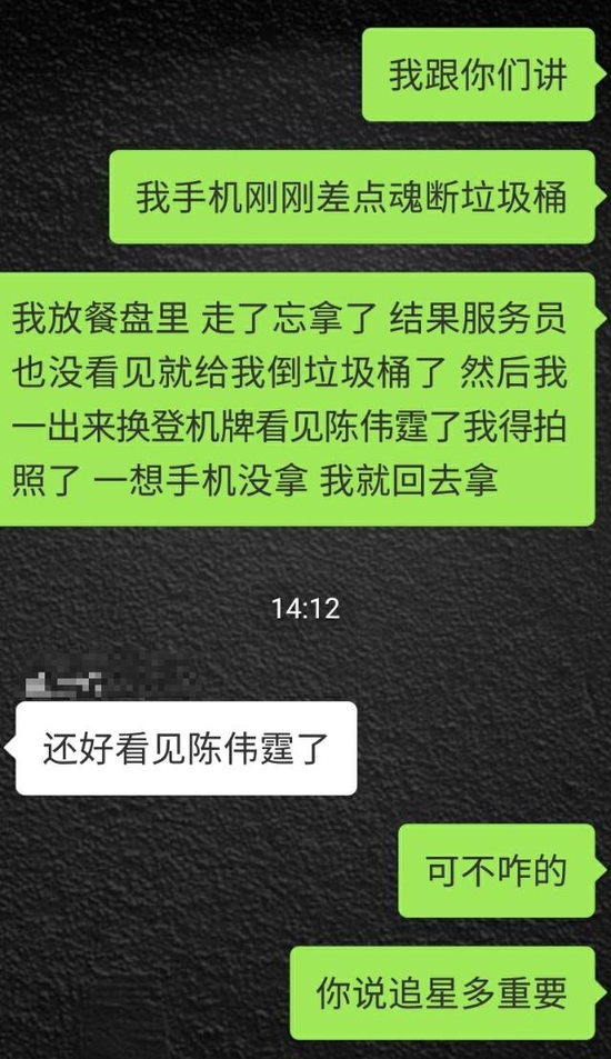 囧哥午间版:猝死不是当代青少年担忧的问题 脱发才是 囧哥午间版:猝死不是当代青少年担忧的问题 脱发才是图片