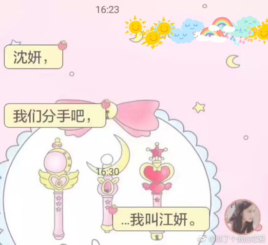 囧哥午间版:猝死不是当代青少年担忧的问题 脱发才是 囧哥午间版:猝死不是当代青少年担忧的问题 脱发才是图片