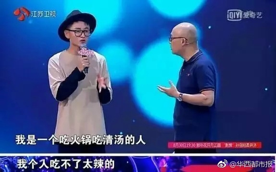 囧哥:小伙相亲称“火锅只吃清汤”,女嘉宾灭灯一片 囧哥:小伙相亲称“火锅只吃清汤”,女嘉宾灭灯一片图片