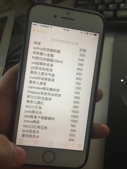 囧哥午间版:猝死不是当代青少年担忧的问题 脱发才是 囧哥午间版:猝死不是当代青少年担忧的问题 脱发才是图片