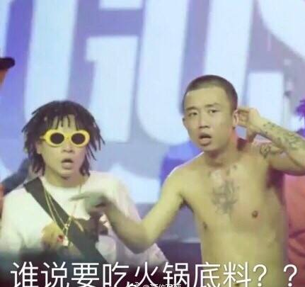 囧哥:小伙相亲称“火锅只吃清汤”,女嘉宾灭灯一片 囧哥:小伙相亲称“火锅只吃清汤”,女嘉宾灭灯一片图片