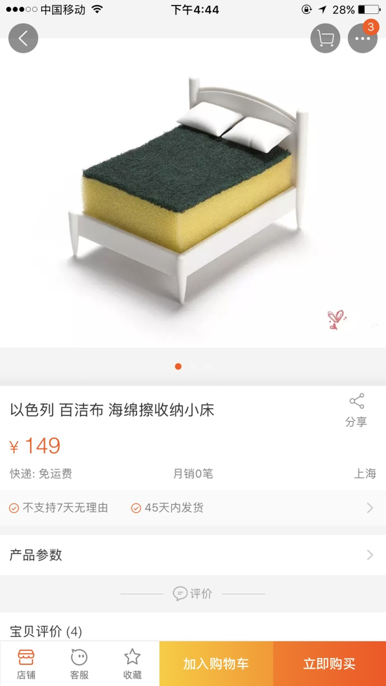 囧哥午间版:猝死不是当代青少年担忧的问题 脱发才是 囧哥午间版:猝死不是当代青少年担忧的问题 脱发才是图片